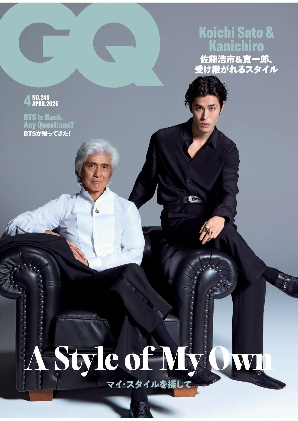 佐藤浩市＆寛一郎が親子共演「最初で最後になるかも」　『GQ JAPAN』4月号表紙で“レア”な親子2ショット披露