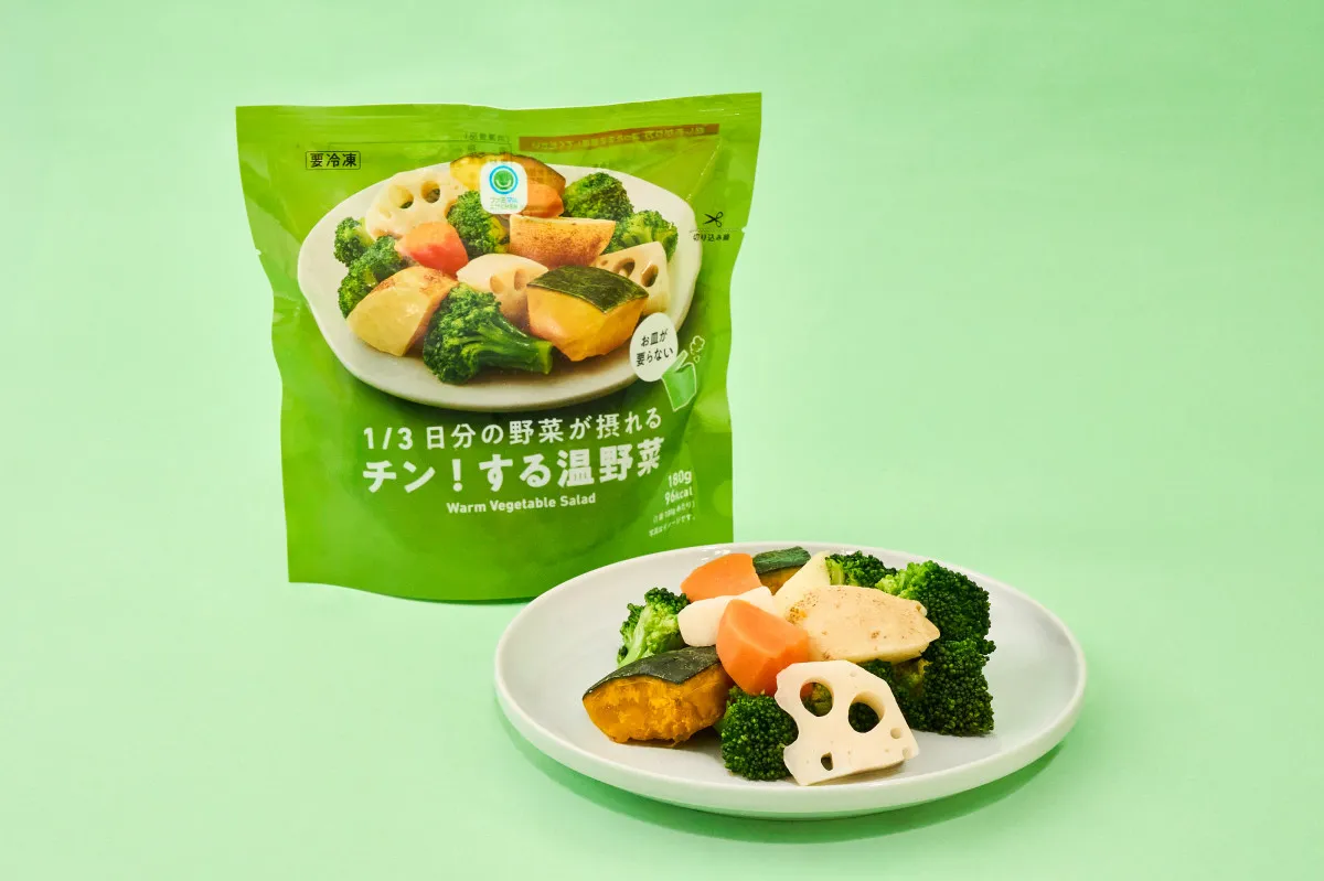 ファミマから“急速冷凍した温野菜”登場　包丁も鍋も不要…電子レンジで袋ごと加熱できる