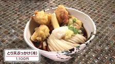 大阪のうどんランキング、“名店の店主が回答”「店名や顔出しNGなら…」「答えづらい…」今夜『水野真紀の魔法のレストラン』