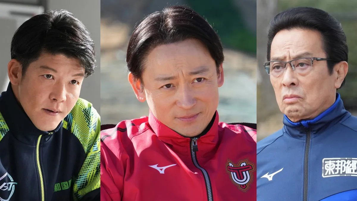 今秋放送ドラマ『オレハコ』、各大学陸上競技部監督キャスト発表　山本耕史、駿河太郎、金田明夫出演【コメント全文】