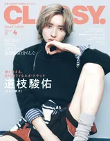 なにわ男子・道枝駿佑、春トレンド＆スポーティなコーデ披露　主演映画のスペシャル対談も