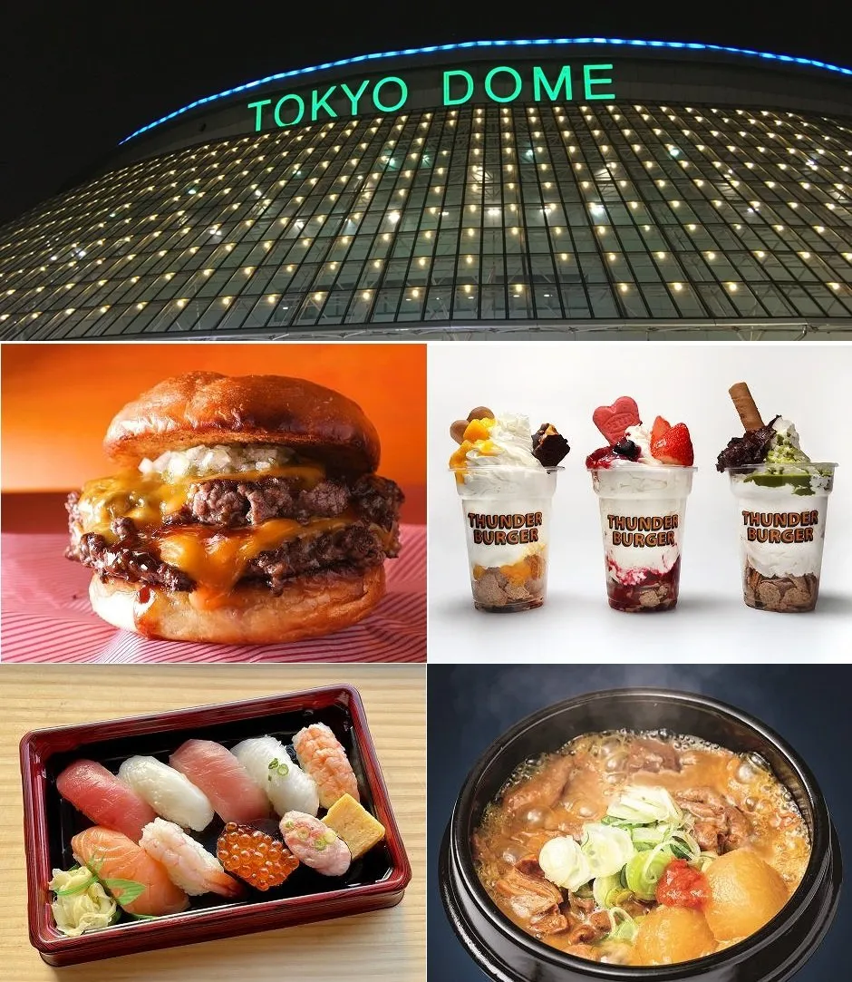 東京ドーム、場内に新グルメ8店舗をオープン　プロ野球2026シーズン開幕を前に3・5開業　寿司やバーガー、もつ煮込みなどバラエティ豊か