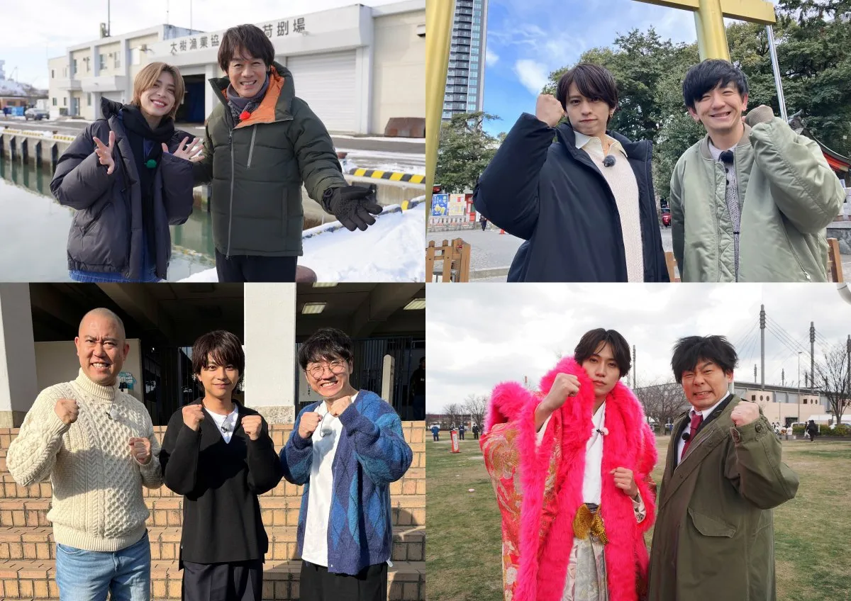 timelesz松島聡＆猪俣周杜＆佐藤勝利＆橋本将生、全国ロケで“運無人”大探索ロケ