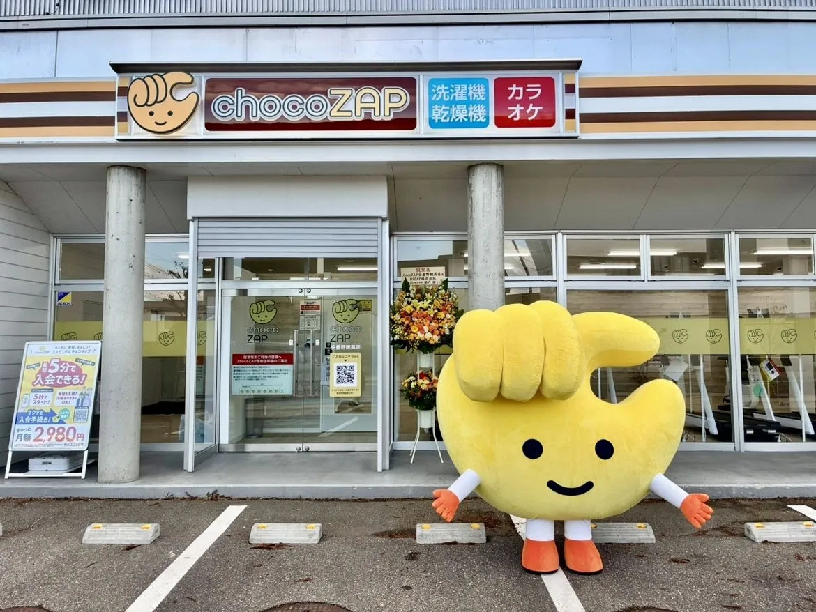 chocoZAPの“国内8000店舗”は実現するのか？　フランチャイズの先にある“健康の社会インフラ化”構築の真意