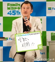 吉田鋼太郎、今年は飛行機に乗ることに挑戦「『パパは飛行機怖いから行かないね』っていうのがつらい」