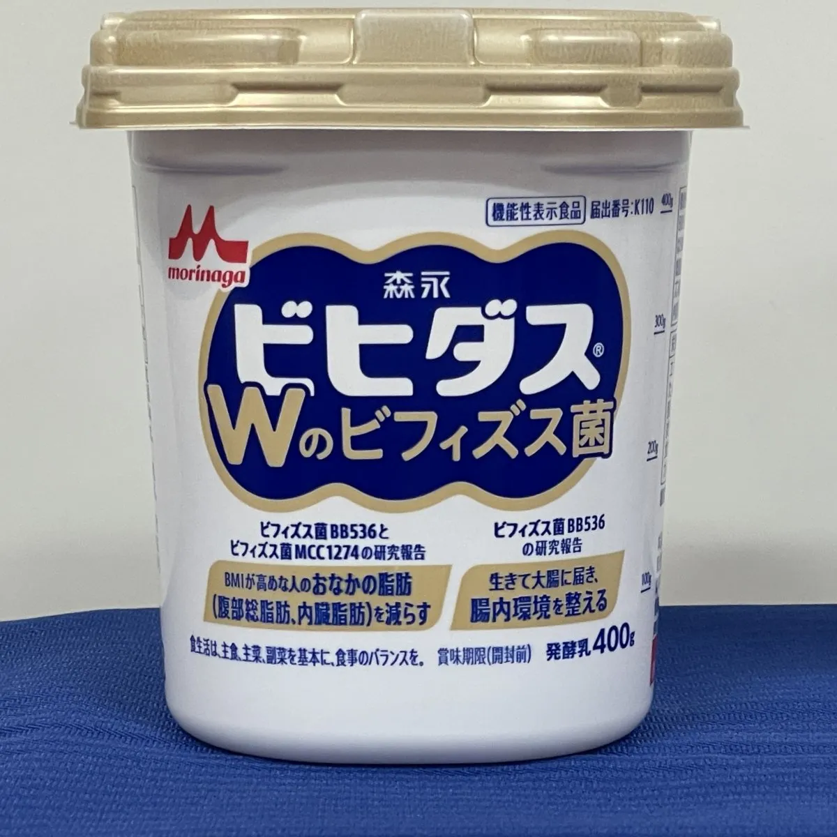 『ビヒダス』大容量プレーンタイプ17年ぶりの新商品　腸内環境とお腹の脂肪に効く2種類のビフィズス菌入り「ブランドを次の成長領域につなぐ」