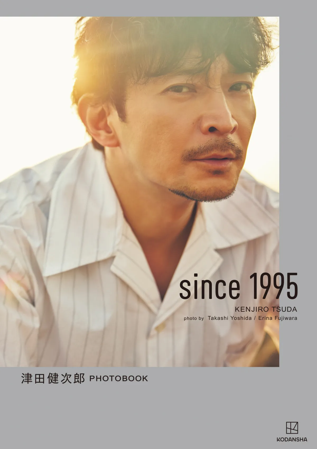54歳・津田健次郎、声優30周年記念フォトブックのカバーカット公開　夕暮れにたたずむ姿にあふれる大人の魅力
