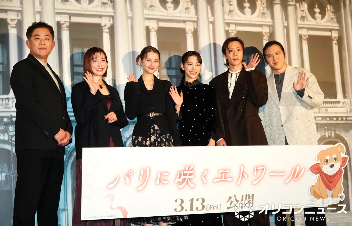 當真あみ、嵐莉菜ら『パリに咲くエトワール』キャスト＆監督が集結　“20世紀初頭のパリ”を背景にトーク