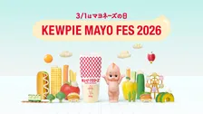 【あす開幕】渋谷でマヨネーズフェス『KEWPIE MAYO FES』 無料マヨグルメ＆マヨ体験、“マヨ顔”挑戦、巨大マヨボトルキャップも