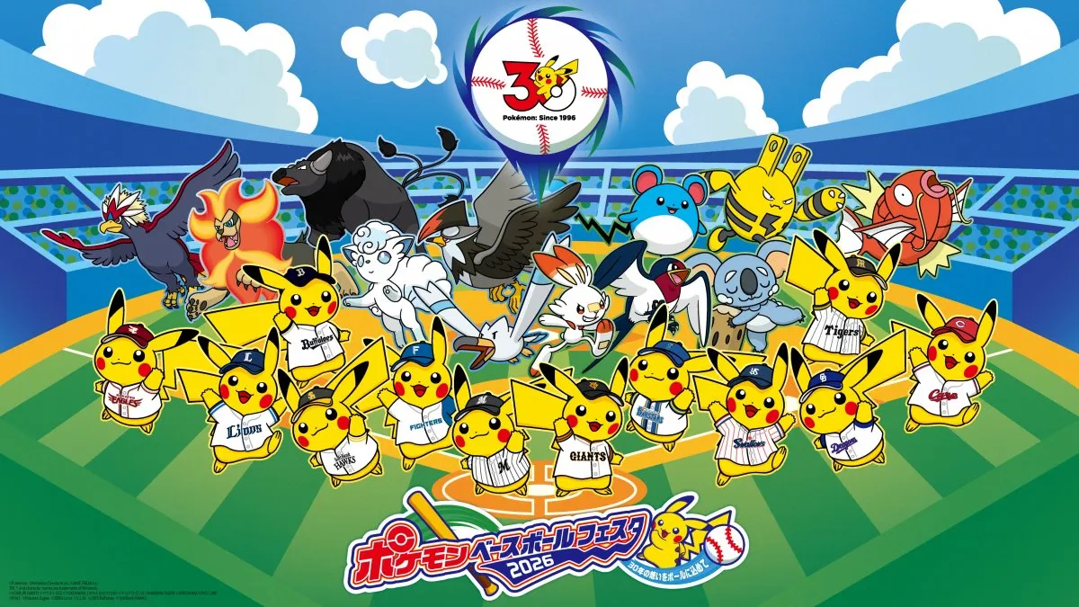 プロ野球12球団と『ポケモン』がスペシャルコラボ　『ポケモンベースボールフェスタ2026』開催
