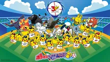 プロ野球12球団と『ポケモン』がスペシャルコラボ　『ポケモンベースボールフェスタ2026』開催