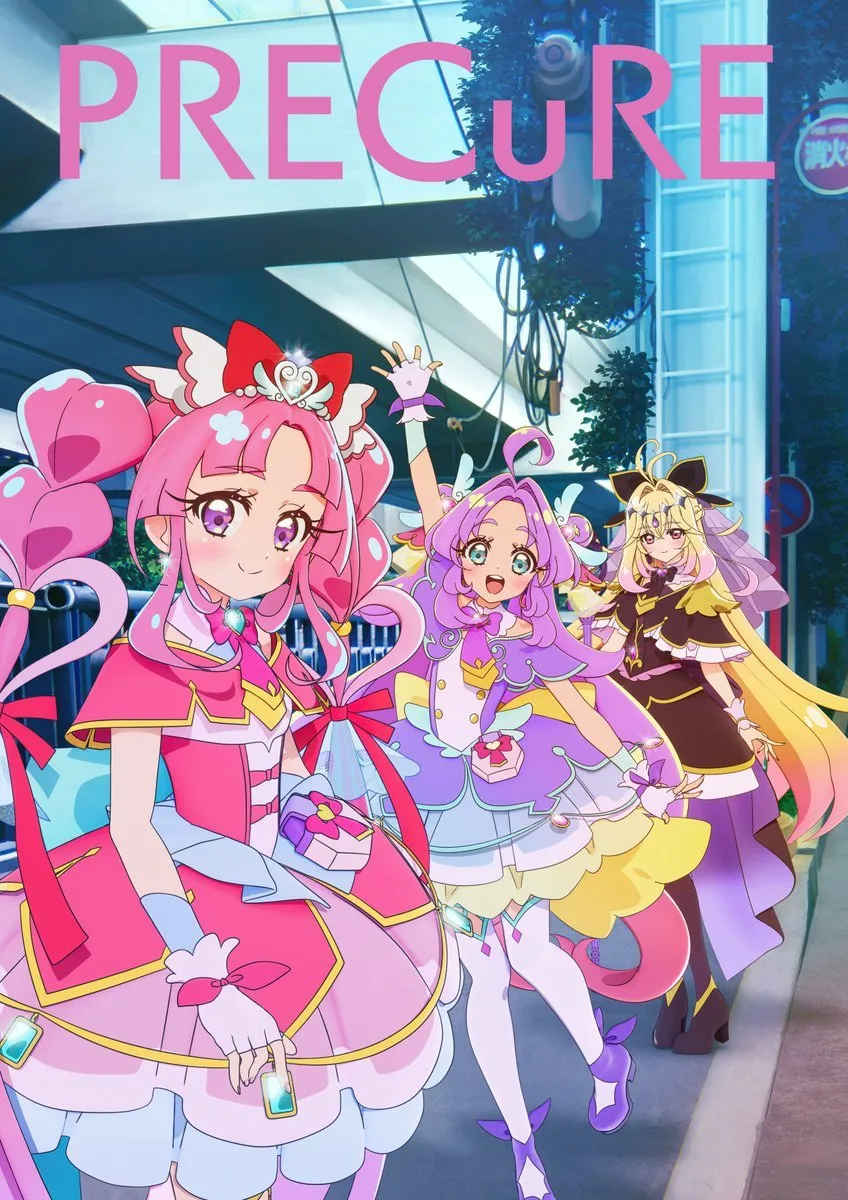 『名探偵プリキュア！』当然だよな！ED映像300万回再生突破　特別カット＆コメント公開「実際にある街を参考に制作」