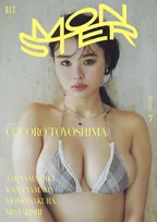 豊島心桜、“肉感的”グラビアで妖艶な表情　服の上からわかる“たわわ”カットも