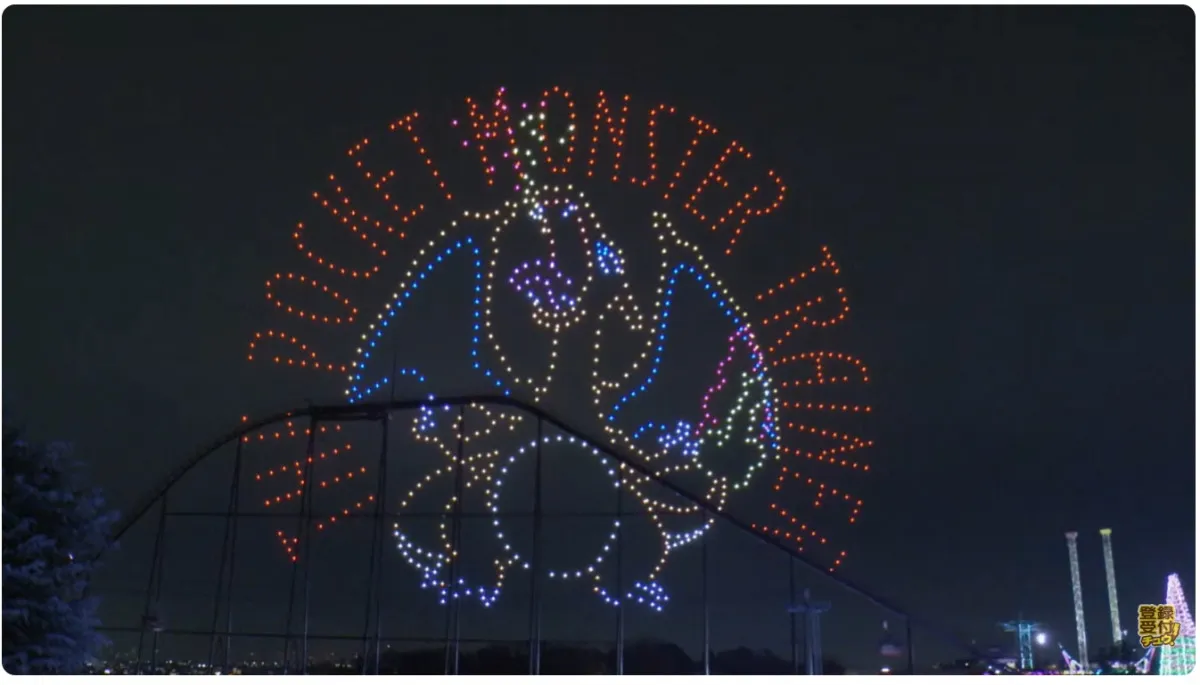 『ポケモン』夜空に登場で30周年祝う　リザードン、ピカチュウVSニョロモなど粋な演出