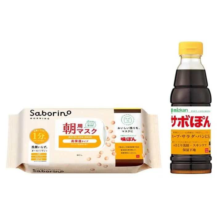 なぜ『味ぽん』がシートマスクに？　美容と食品の”異色のコラボ”に隠された作り手の願い
