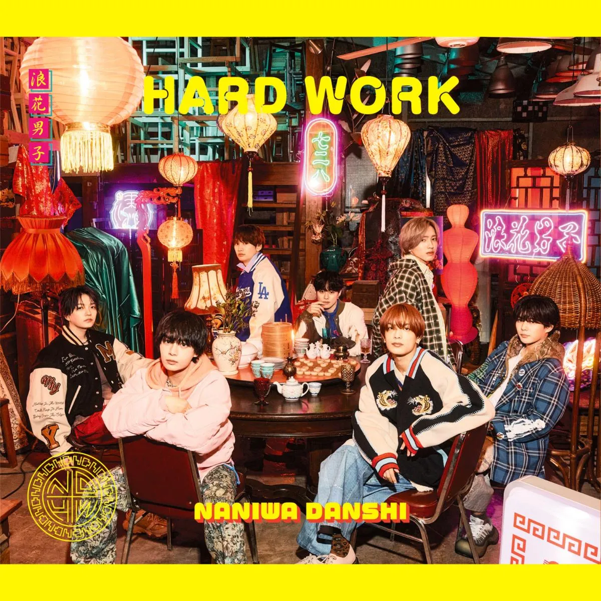 なにわ男子、「HARD WORK」「スキスギ」配信開始　初週売上はデビュー曲超えの自己最高記録