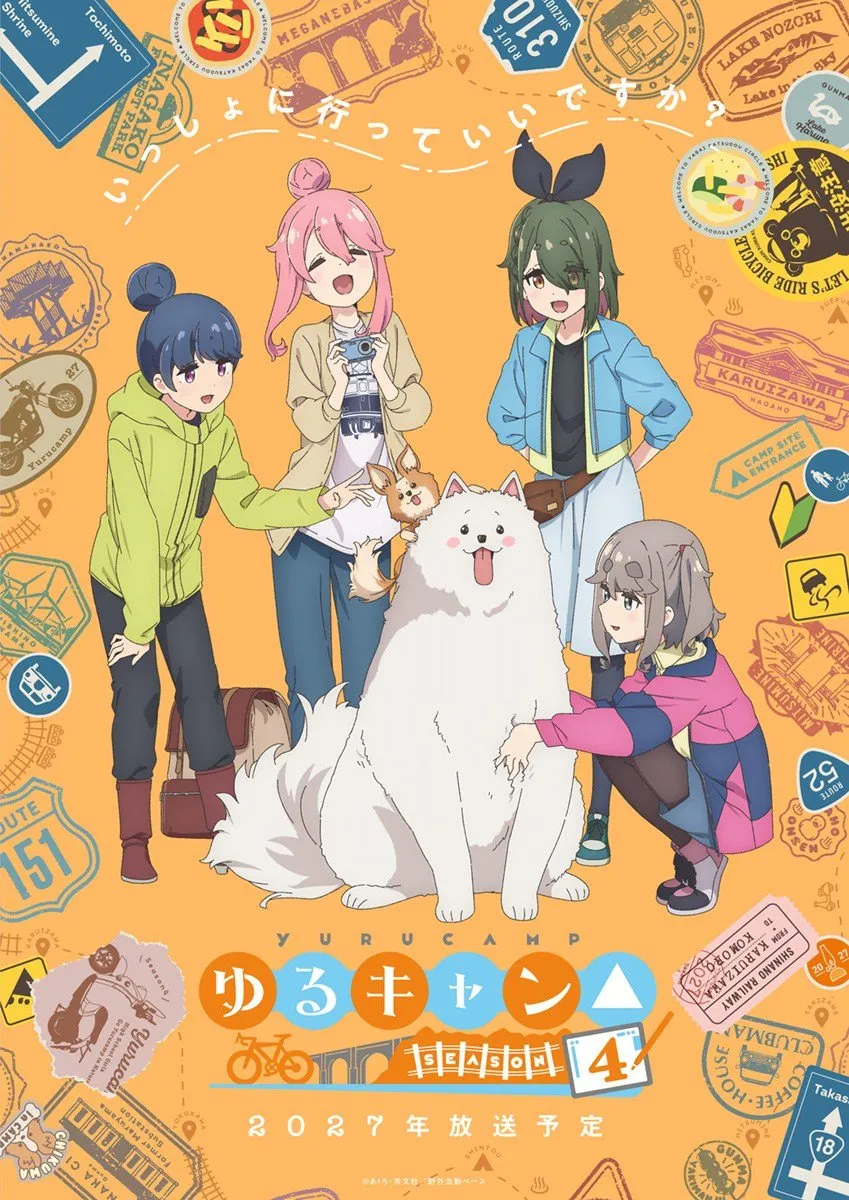 『ゆるキャン△』第4期は2027年放送決定　PV解禁でキャラデザは宇良隆太、制作はフリュー・ピクチャーズ