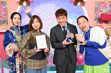 『上田と女が吠える夜』が受賞　上田晋也「これからも健康第一で」