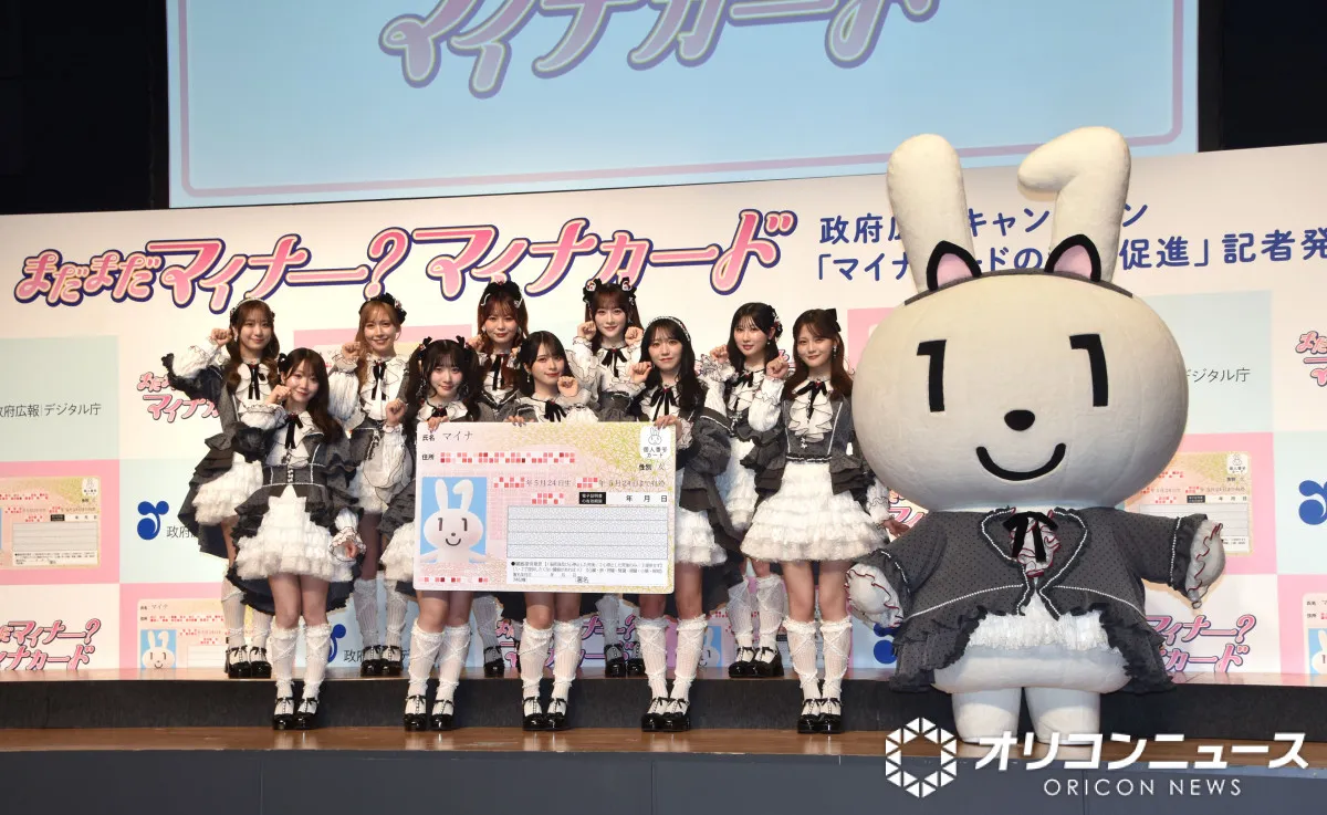 ＝LOVE、初のテレビCMは“政府広報”　メンバー歓喜「夢だったので、本当にうれしかった」