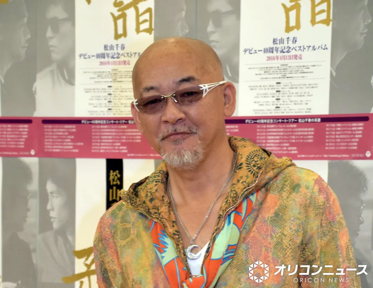 松山千春、生前のLUNA SEA真矢さん＆石黒彩夫妻との交流明かし「お前、56だべ？まだまだだべや」と悲痛な気持ち語る