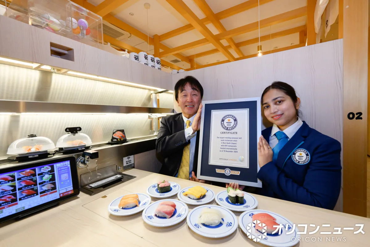 「くら寿司」、ギネス世界記録認定　回転レーンで商品を流している店舗数