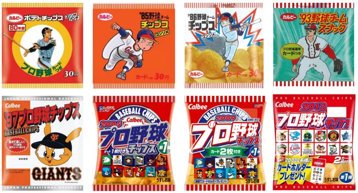 プロ野球チップス今季も発売　中田翔＆長野久義ら引退選手がキラカードに
