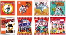 プロ野球チップス今季も発売　中田翔＆長野久義ら引退選手がキラカードに