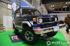 トヨタ『ランクル70』レンタカー化への思い「若い人に燃費や空気抵抗ではない車の楽しさを体感してほしい」　走行20万キロも“小学校4年生くらい”の極上個体