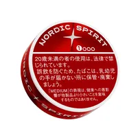 JTの“オーラルたばこ”は煙もにおいもナシ、リフレッシュパウチ『ノルディックスピリット』発表