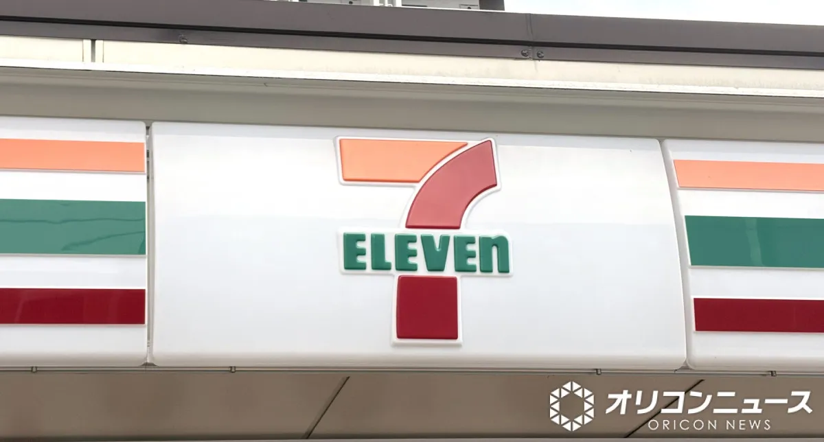 セブン-イレブン、朝限定「おにぎり・寿司」スーパーセールを開催　3・5から3日間