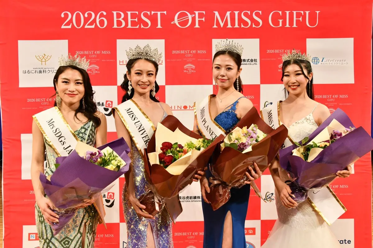 世界的ミスコンテストの合同地方代表選考会「ベストオブミス」岐阜大会2026開催　4名のグランプリが誕生