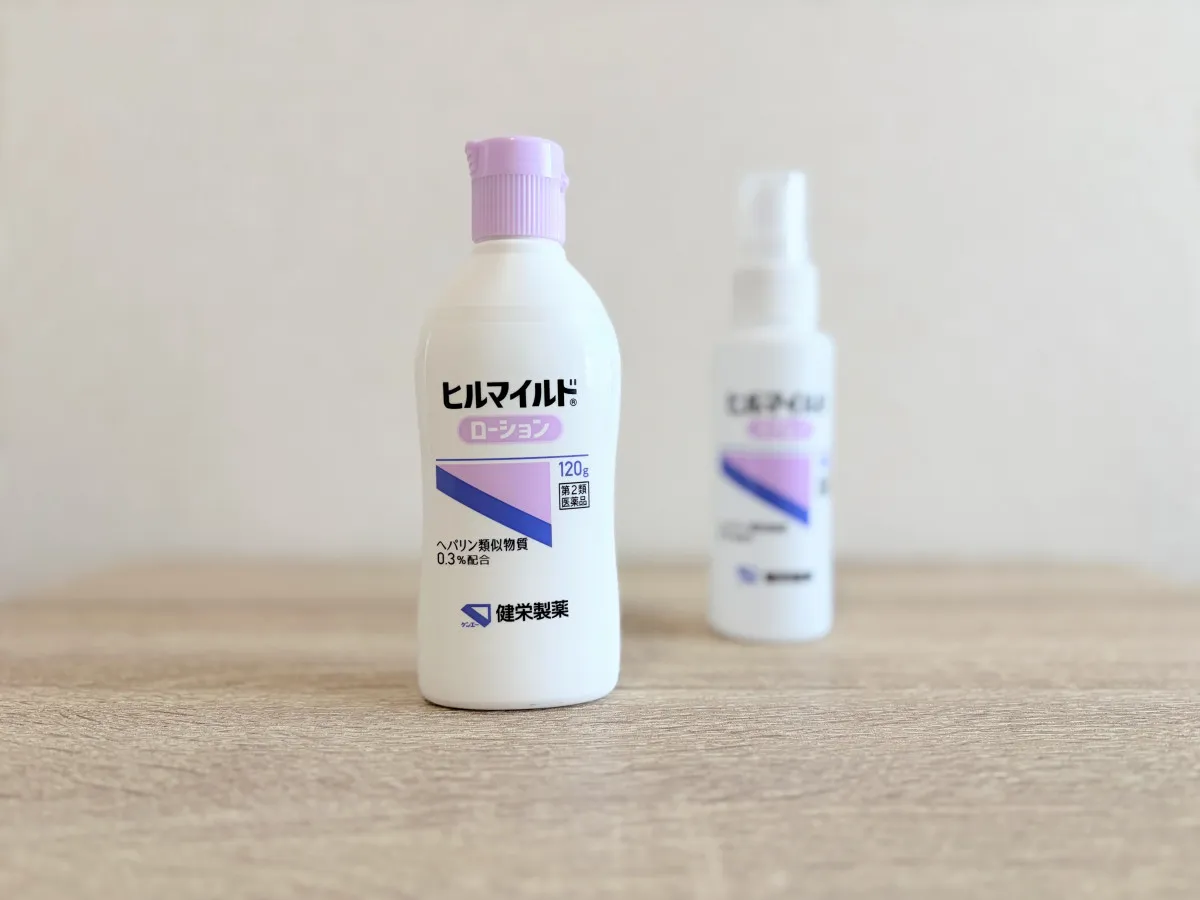 乾燥が気になる季節に使ってみた…ズボラな私が見つけた『ヒルマイルド』というスキンケア