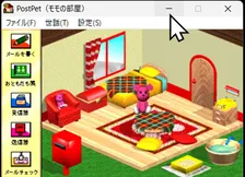 もっとも建設的なキャラクターの活用法？　平成を一世風靡したPostPetモモの今