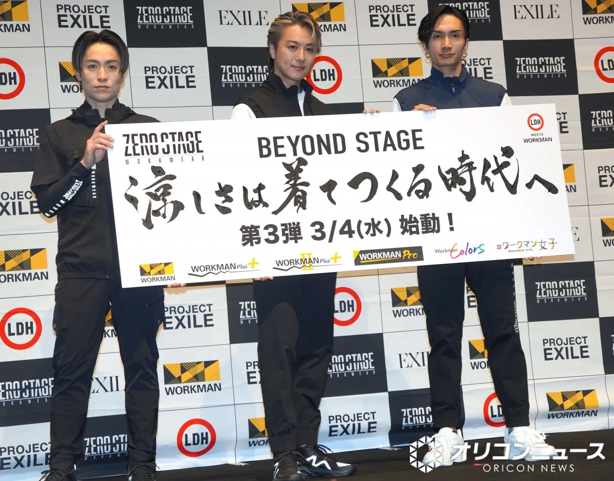 EXILE・TAKAHIRO、美文字を披露も緊張「失敗できない」橘ケンチ＆EXILE TETSUYAも見守る