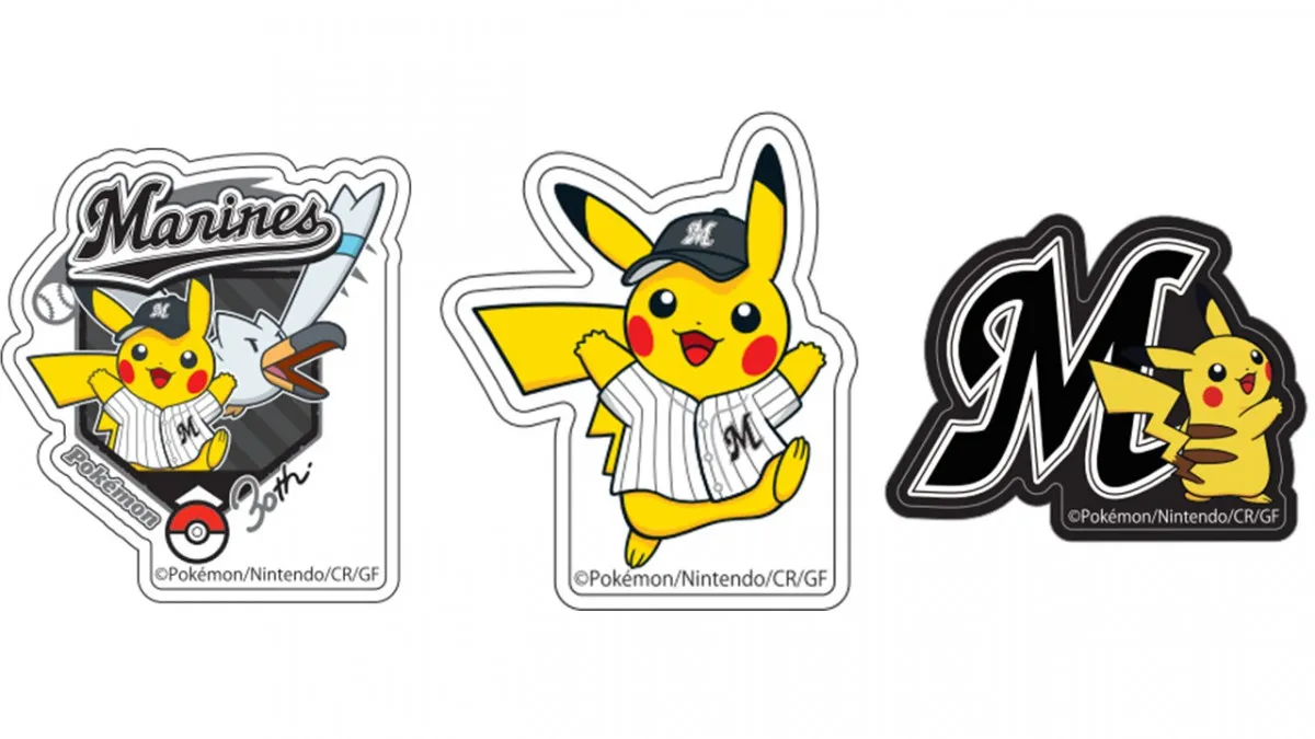 千葉ロッテ、『マリーンズオリジナルポケモンワッペンステッカー』付チケット発売へ　12球団が5月に「ポケモン30周年スペシャル企画」実施