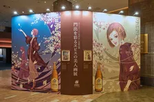 【きょうから】矢沢あい描き下ろし美人画展示　『門出を彩るヱビスの美人画展』参加型展示や限定ビールも