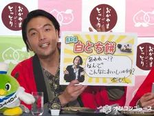 見取り図盛山、鳥取アピールでモノマネ連発　石破茂元首相＆名探偵コナン真似るも伝わらず「汗ドバドバ出ました」