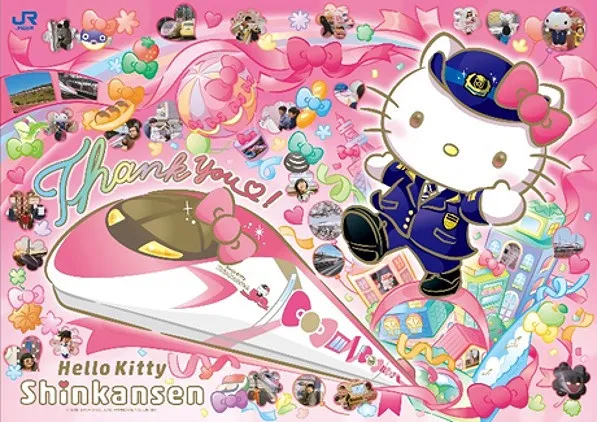 ハローキティ新幹線“最後のプレゼント”「フィナーレアート」が公開　オリジナルグッズ第三弾も
