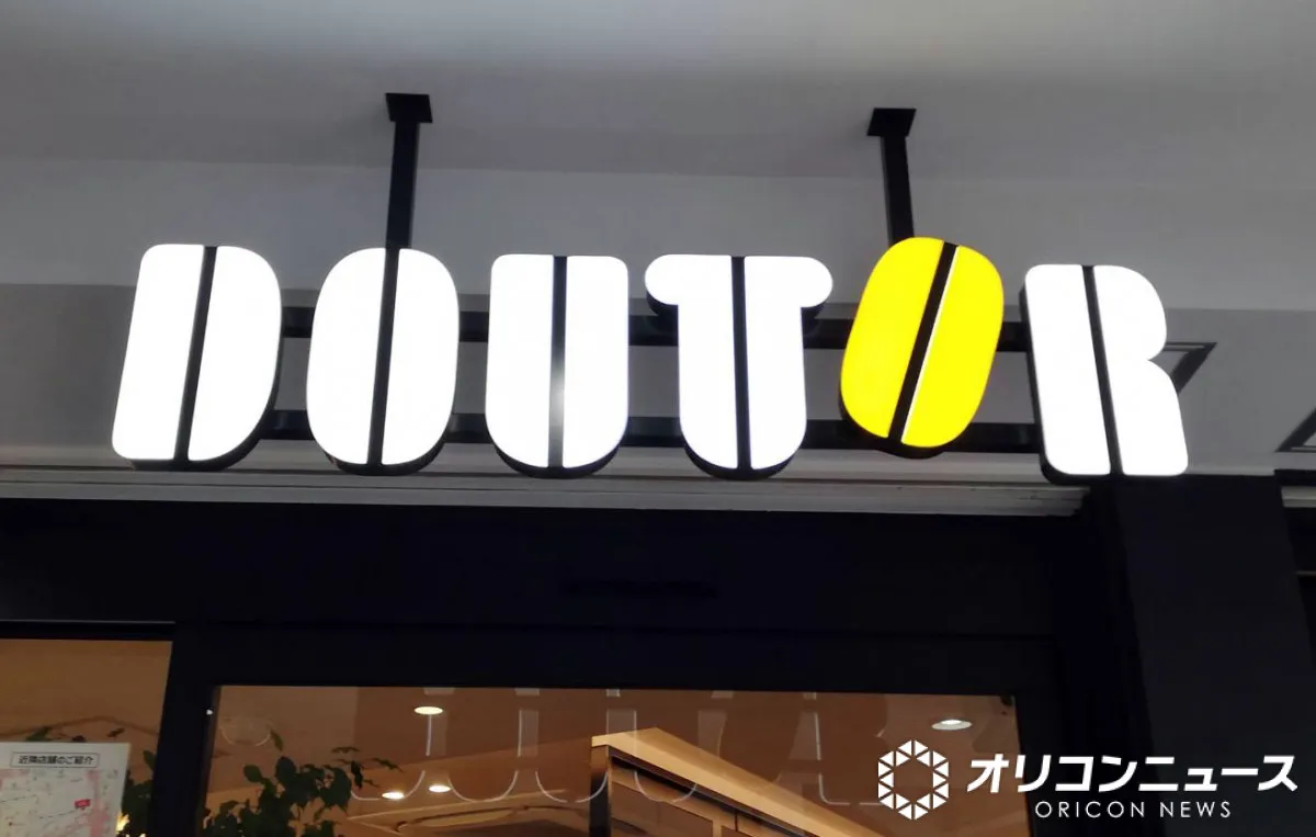 【あす5日から】ドトール「ミラノサンド」限定新作が登場　「トリュフ香る ミラノサンド」シリーズ販売終了