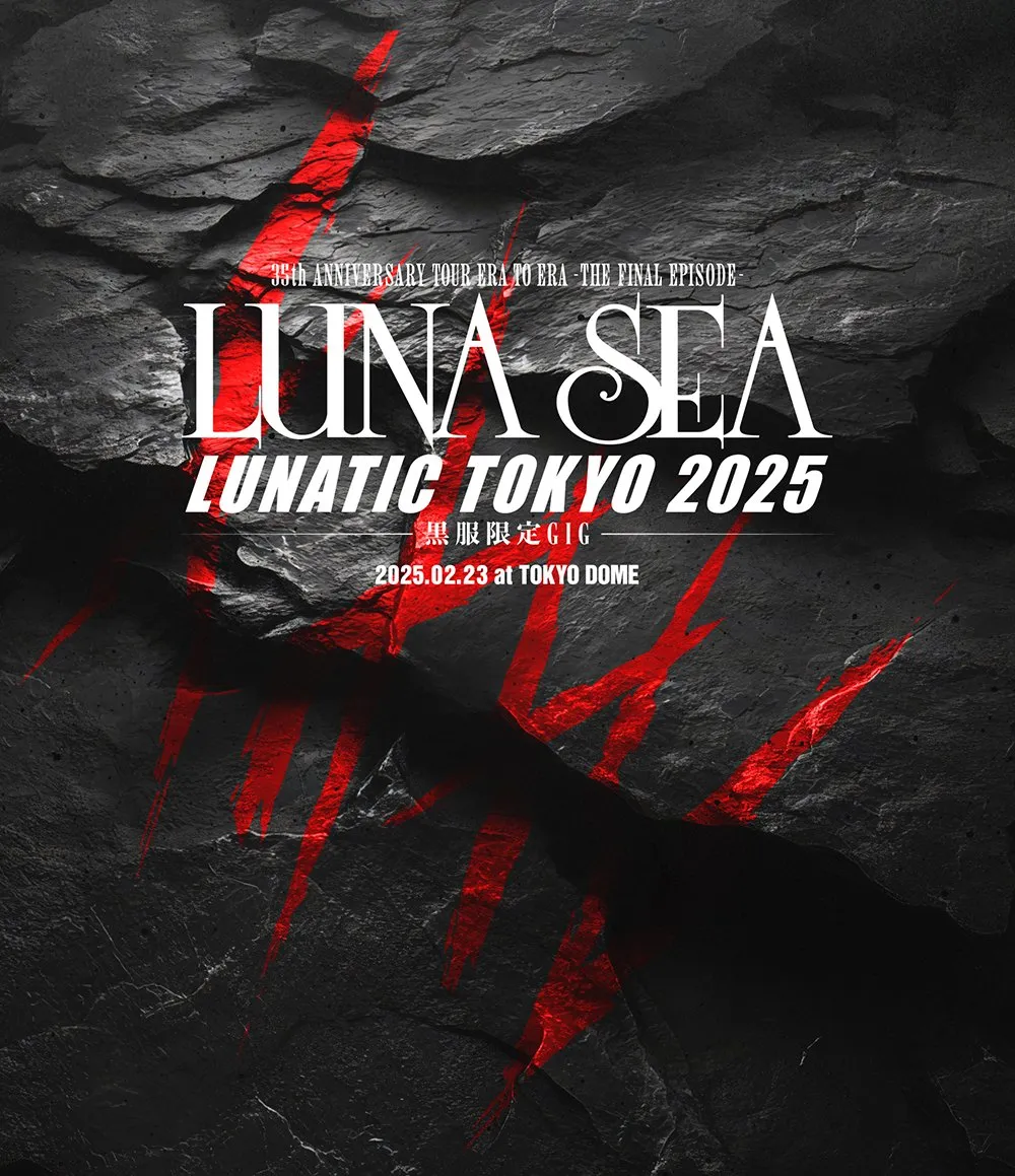 LUNA SEA、真矢さんラストステージの映像作品が自己最高位＆自己最高初週売上を記録【オリコンランキング】