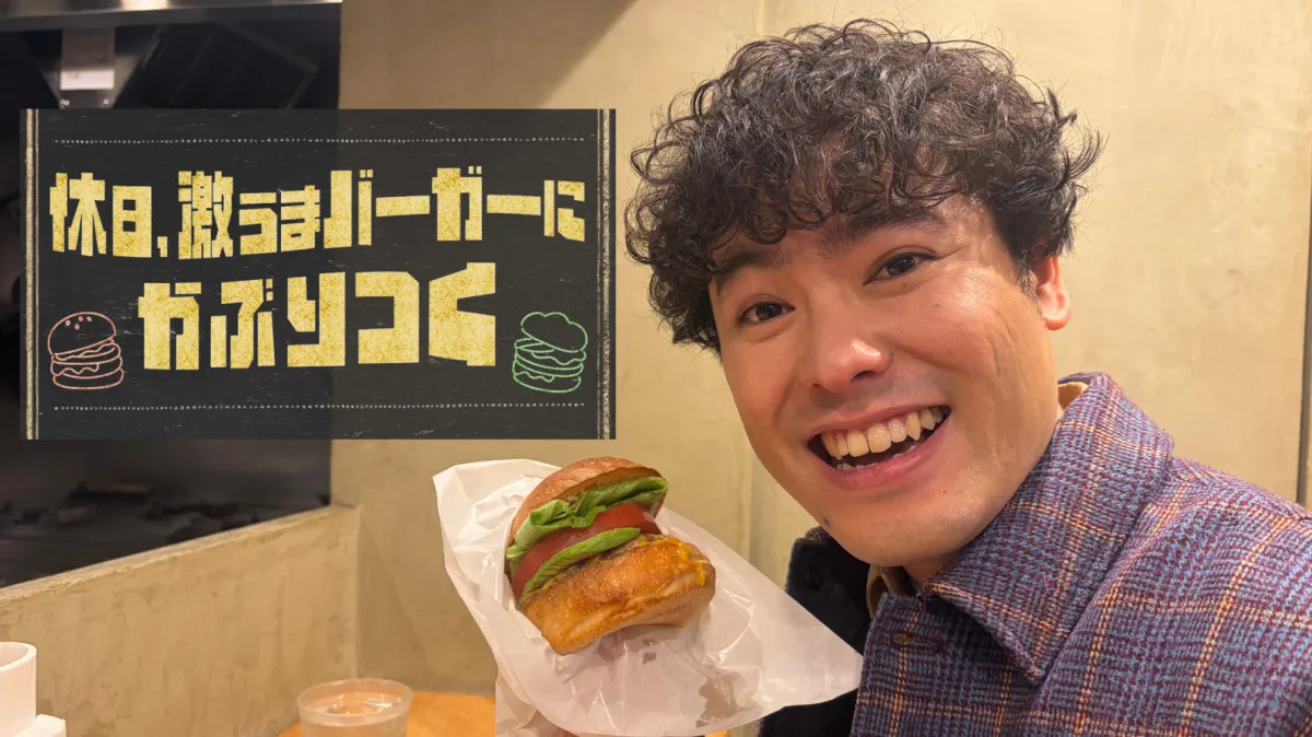 前原瑞樹、初のグルメナビゲーターに　「ただただ感動してグルメバーガーを味わう時間になりました（笑）」BSテレ東で2週連続放送
