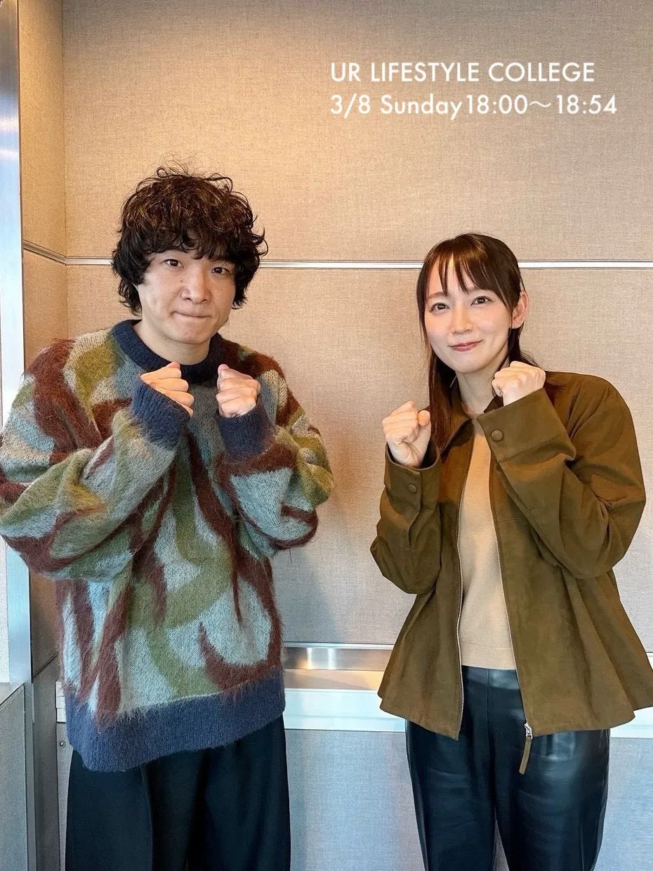 吉岡里帆「かっこよすぎる!!」  石崎ひゅーいのプライベート行動が明らかに