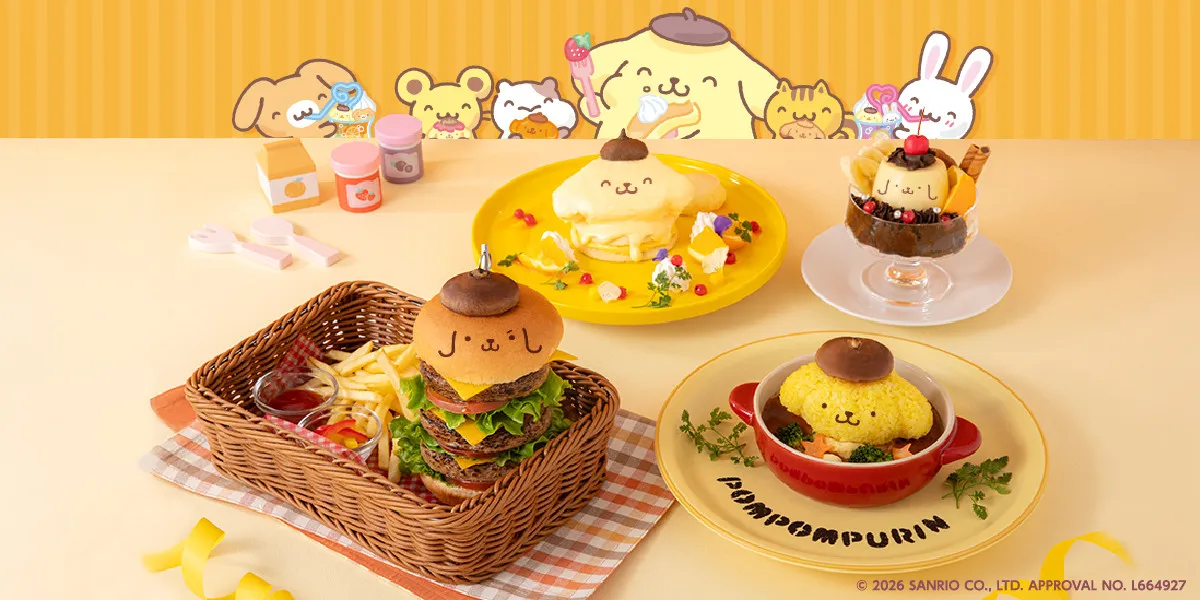 ポムポムプリン30周年をお祝いしたテーマカフェが登場　かわいいメニューで“ぷくぷくまんぷく”に