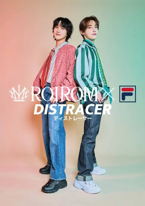 ROIROM、仲むつまじい様子が映し出される　FILA「Distracer」キャンペーン新ビジュアルに登場