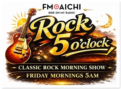 60～70年代のロック名曲を届ける新ラジオ番組『Rock 5o'clock』開始　FM AICHIで毎週金曜朝に放送開始
