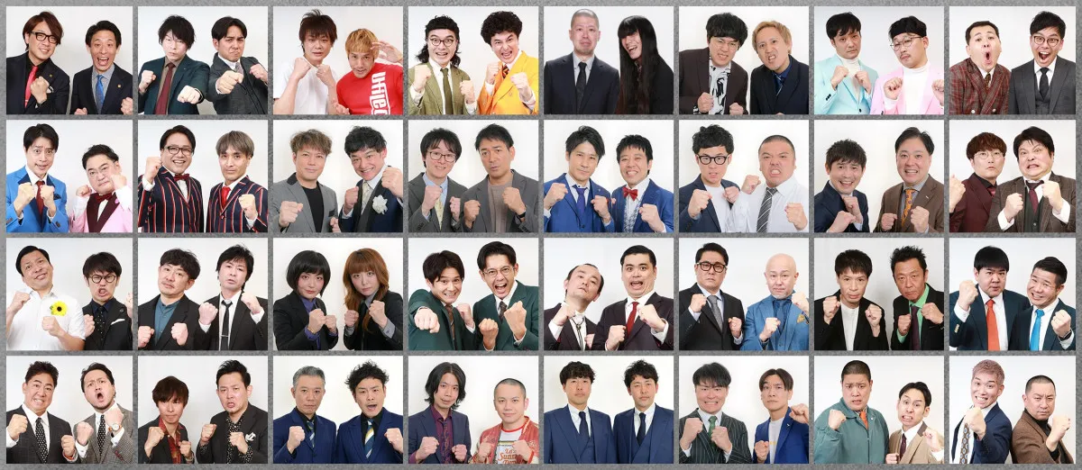 『THE SECOND』32組が決定　カナメストーン、ちょんまげラーメンら初出場組も