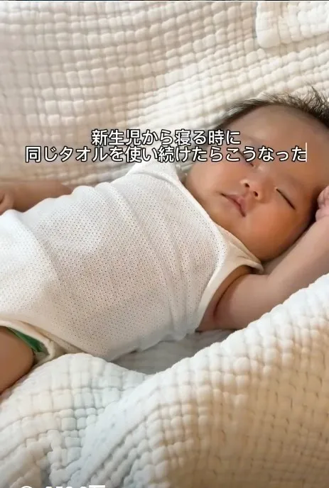 0歳ベビー、同じタオルを使い続けた結果…8ヵ月間の変化に「すごい効果！」「我が家は“ダシ”と呼んでますｗ」