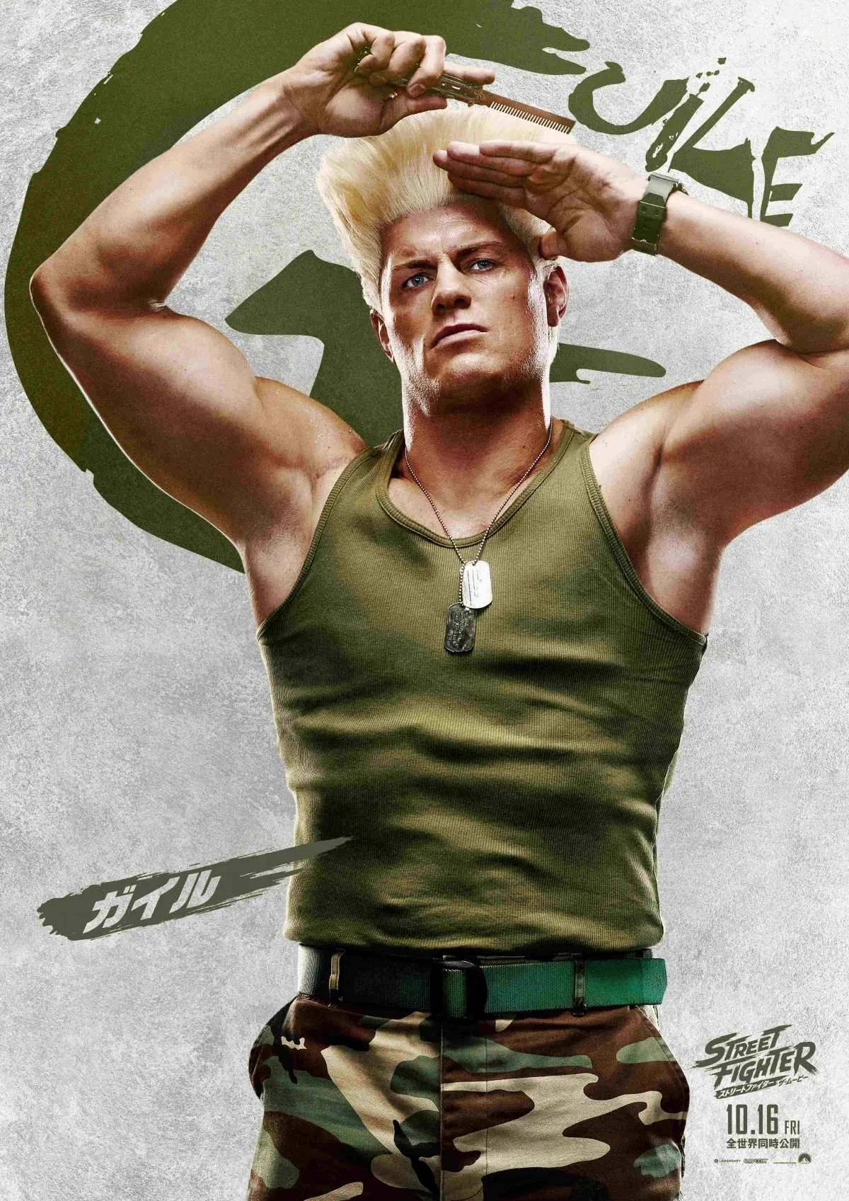 『ストリートファイター』実写映画17人のビジュアルに大反響「春麗ヤバ」「ザンギエフ役がカッコいい」