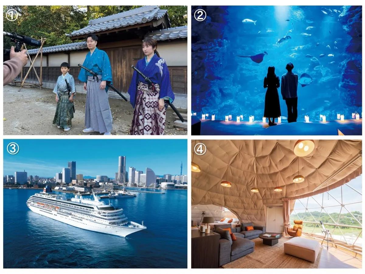 イオン、100万円の体験型カタログギフト発売　時代劇制作や水族館貸し切りなど選べる豪華体験