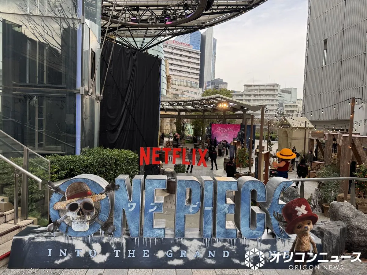 実写版『ONE PIECE』六本木ヒルズが“グランドライン”に　チョッパー探しゲームやフォトスポット登場【3月8日まで】